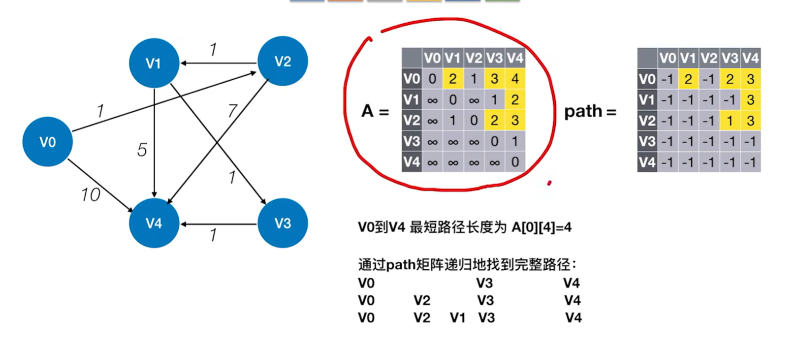 image-20250413163854153
