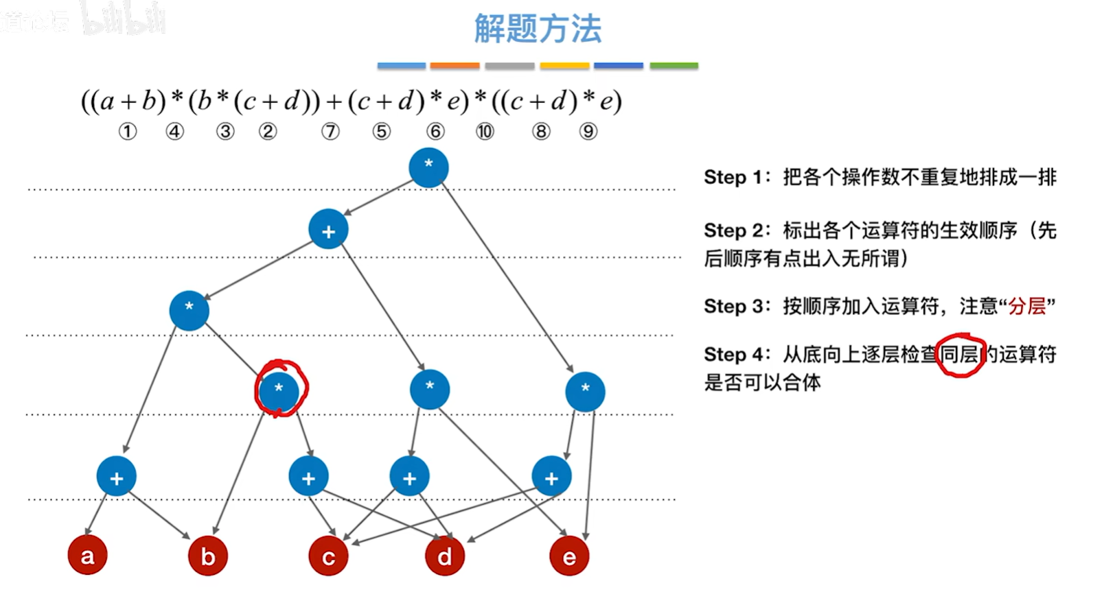 image-20250413164726142
