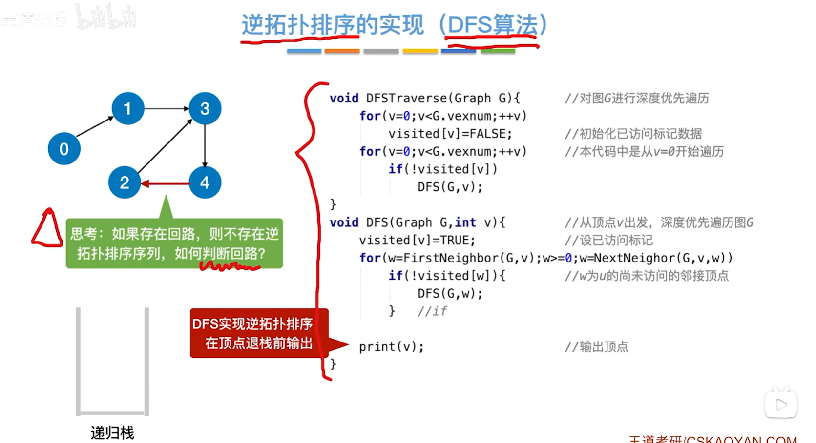 image-20250413171255253