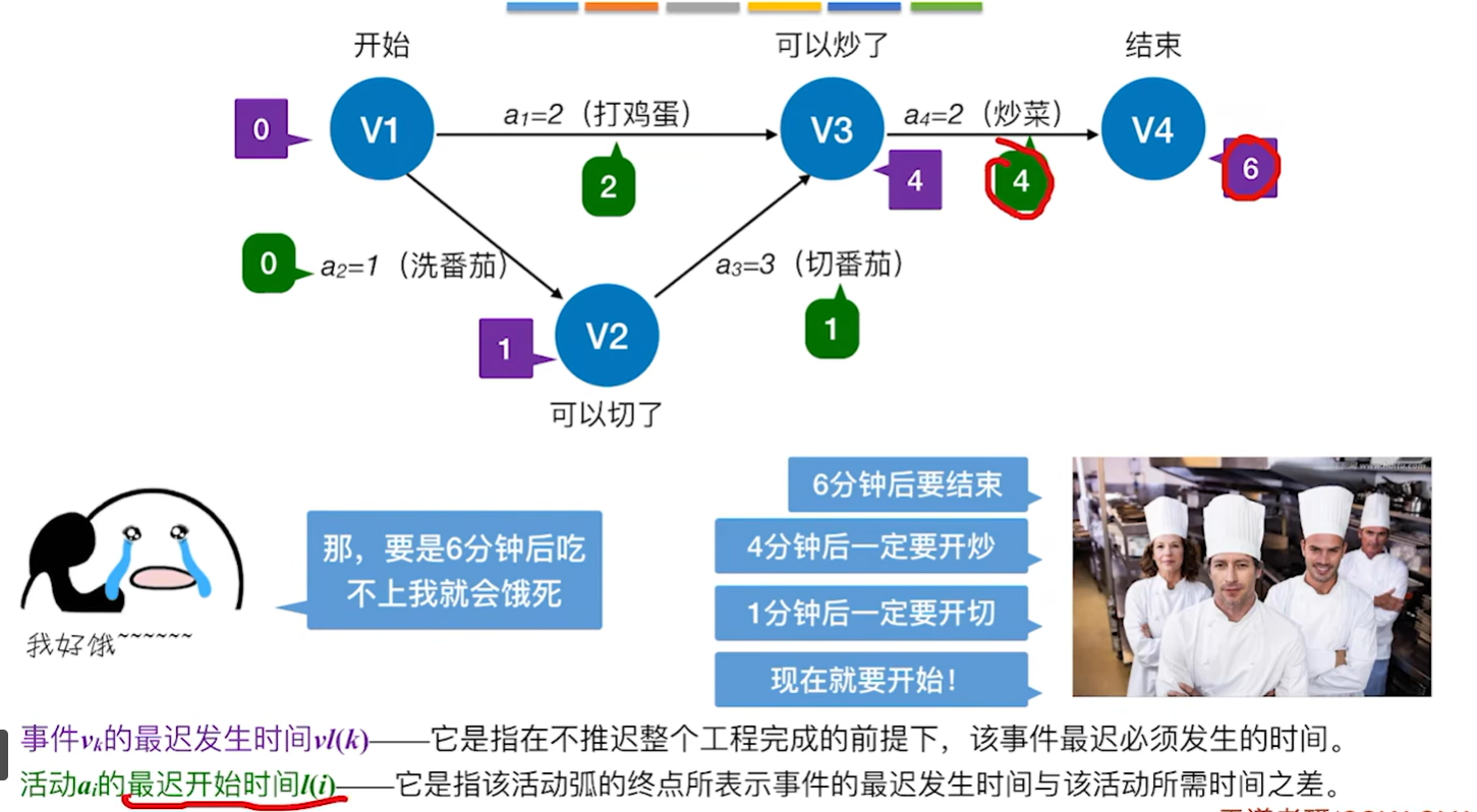 image-20250413174044311