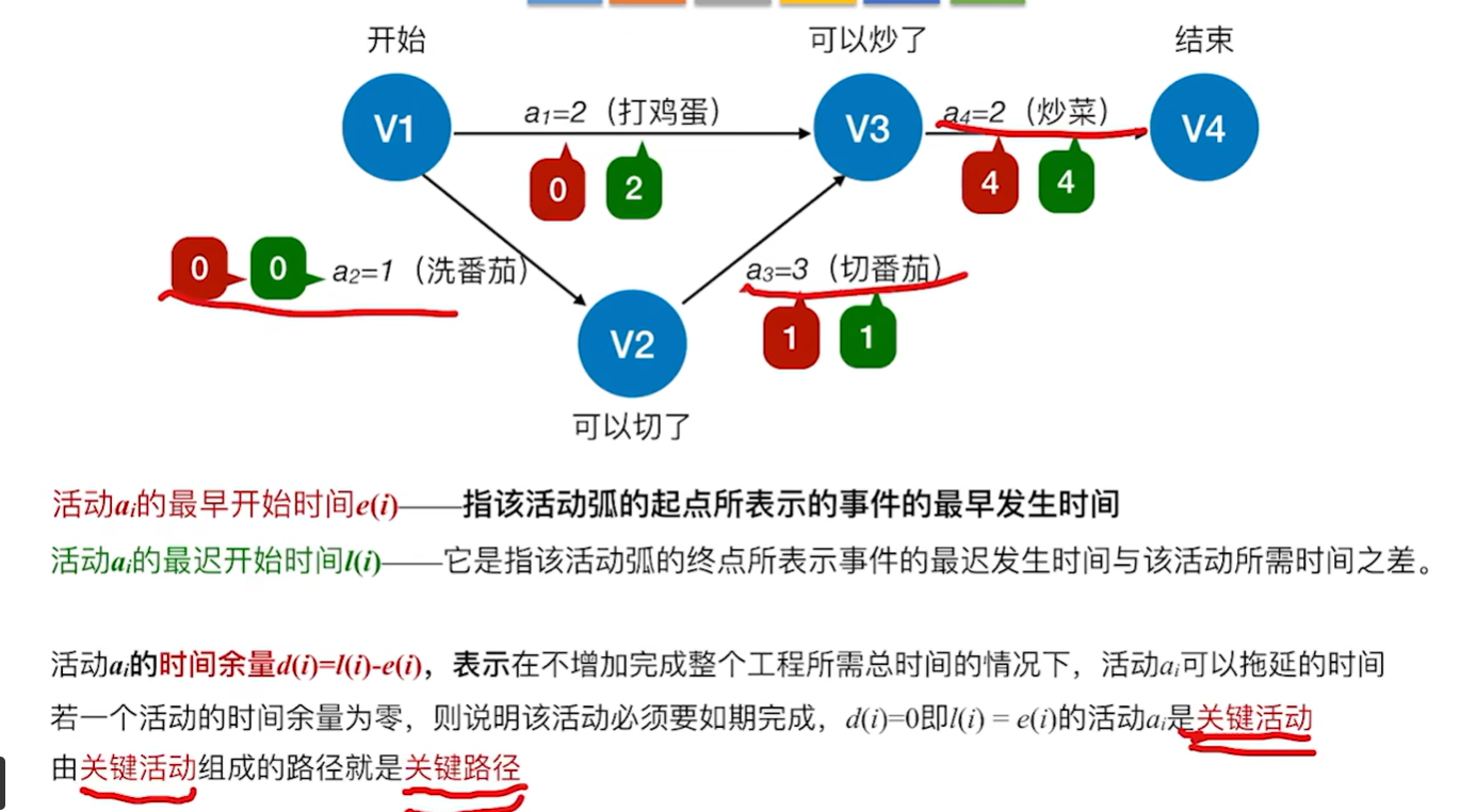 image-20250413174129813