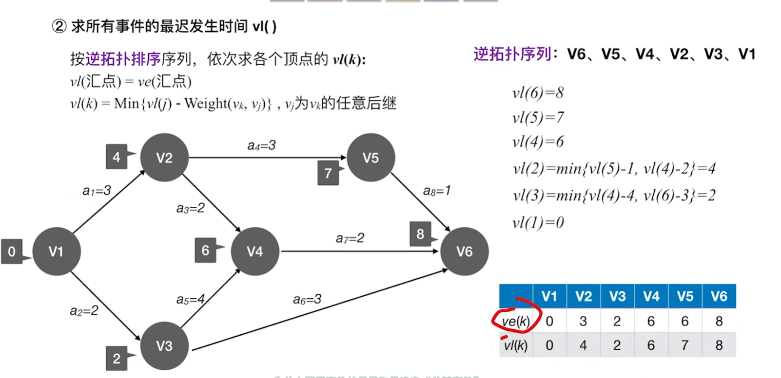 image-20250413174817551