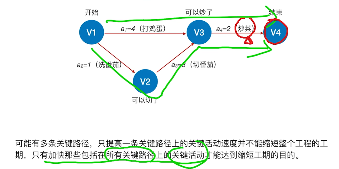 image-20250413175812504