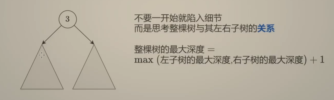 image-20250414075252318