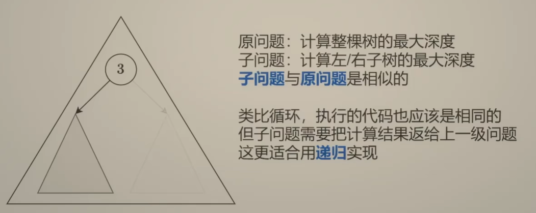image-20250414075318770