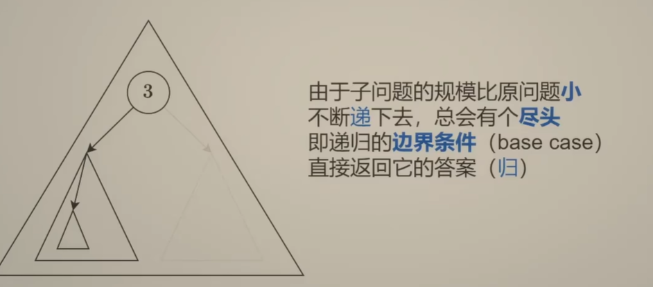 image-20250414075417917