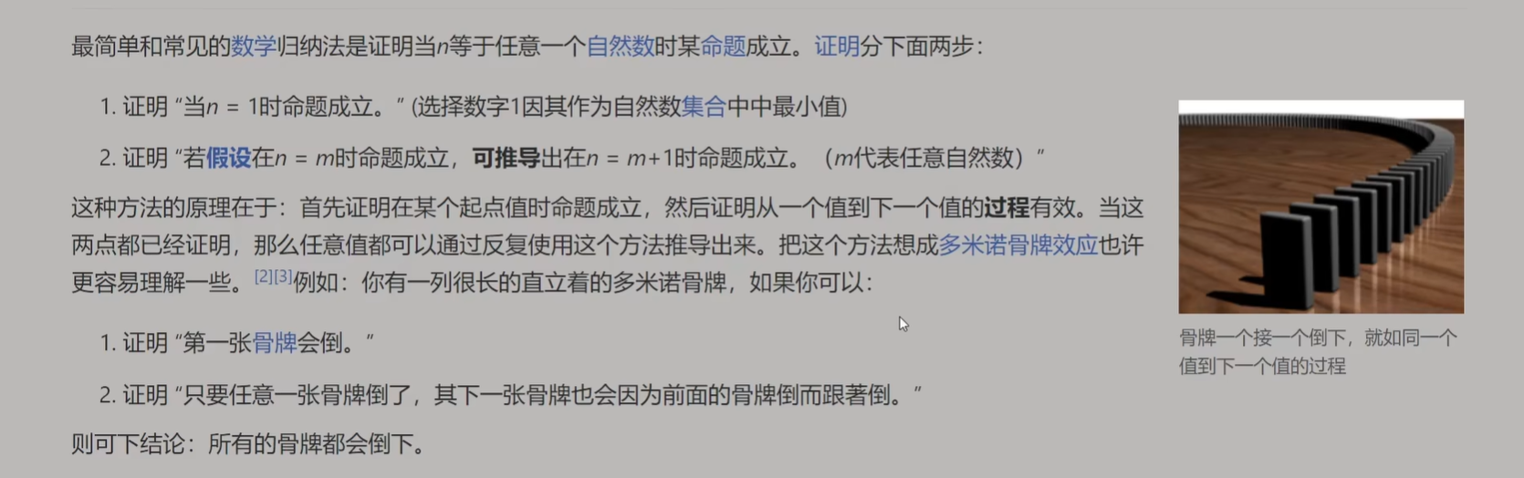 image-20250414075650166