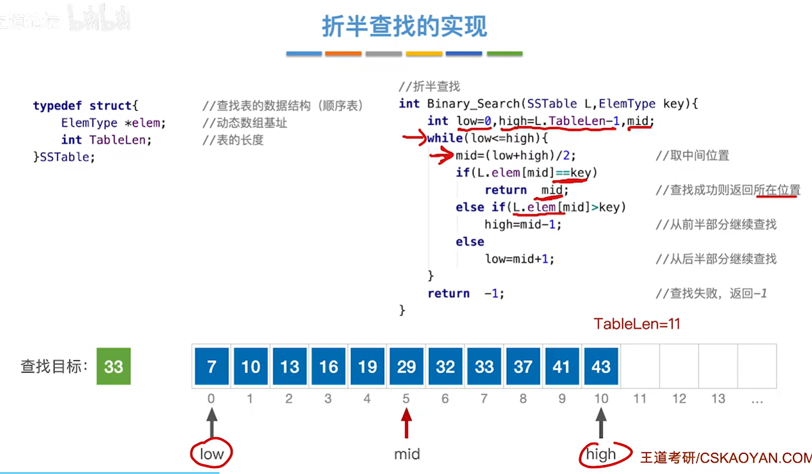 image-20250414210847095
