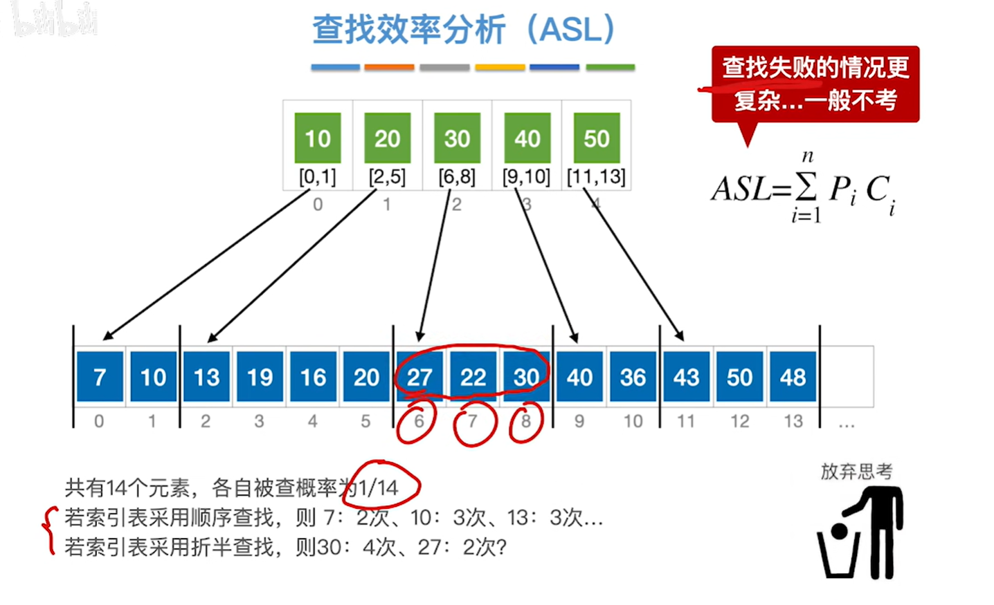 image-20250414213135312