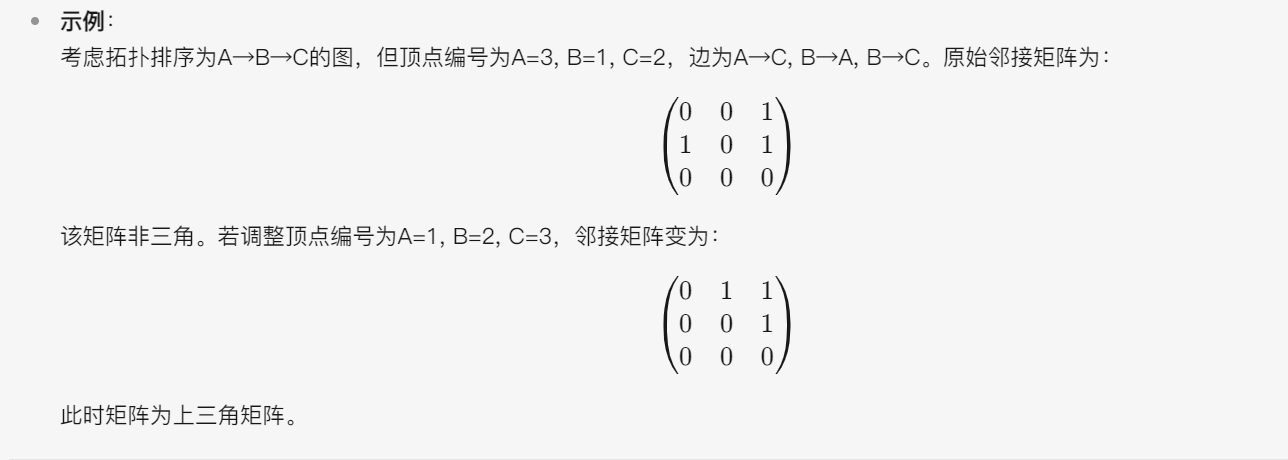 image-20250420200137383