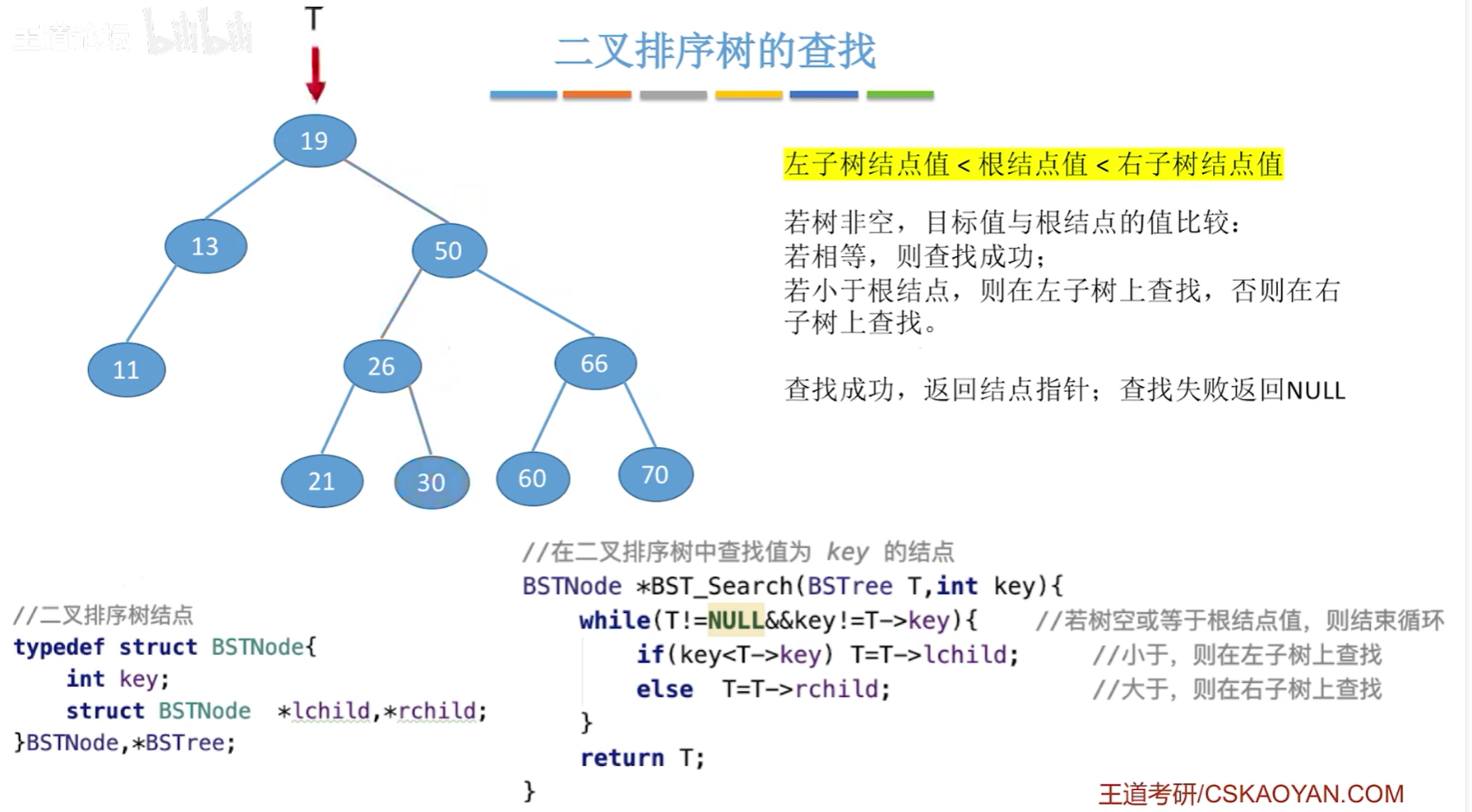 image-20250422141659049