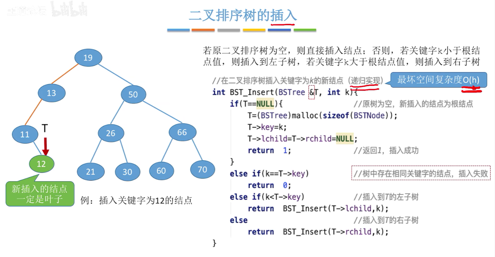 image-20250422142031329