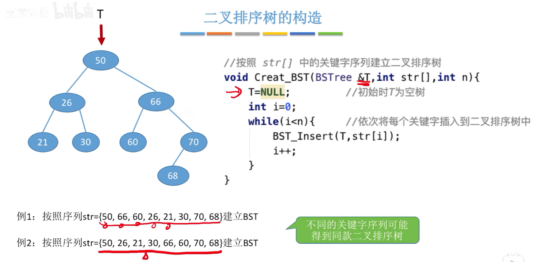 image-20250422142117443