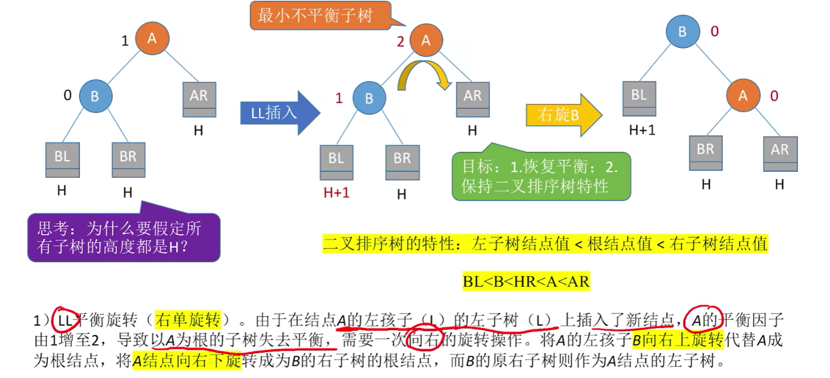 image-20250422144345086