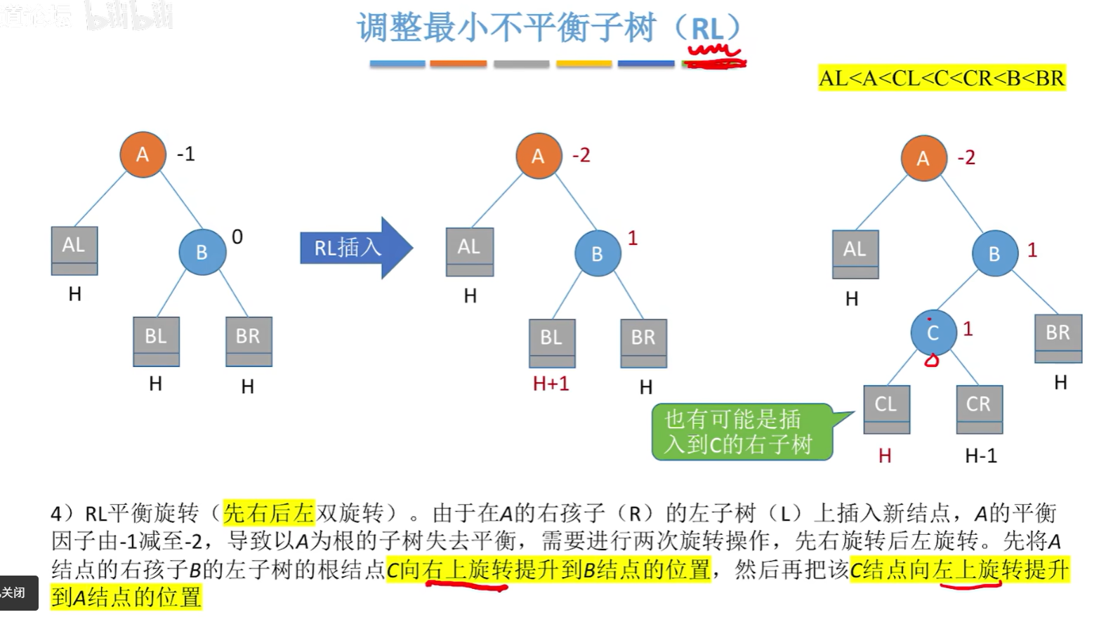 image-20250422151142425