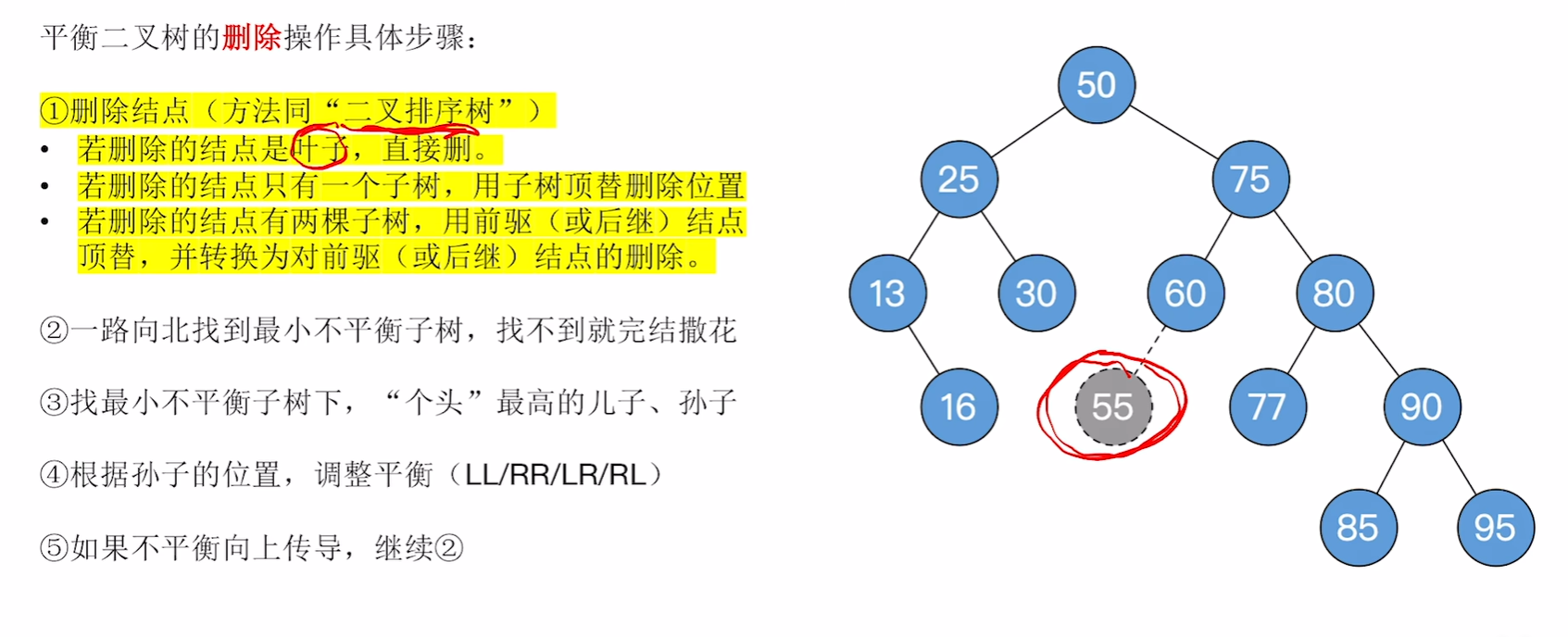 image-20250422153755214