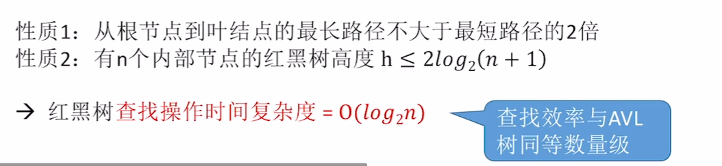 image-20250422192440517