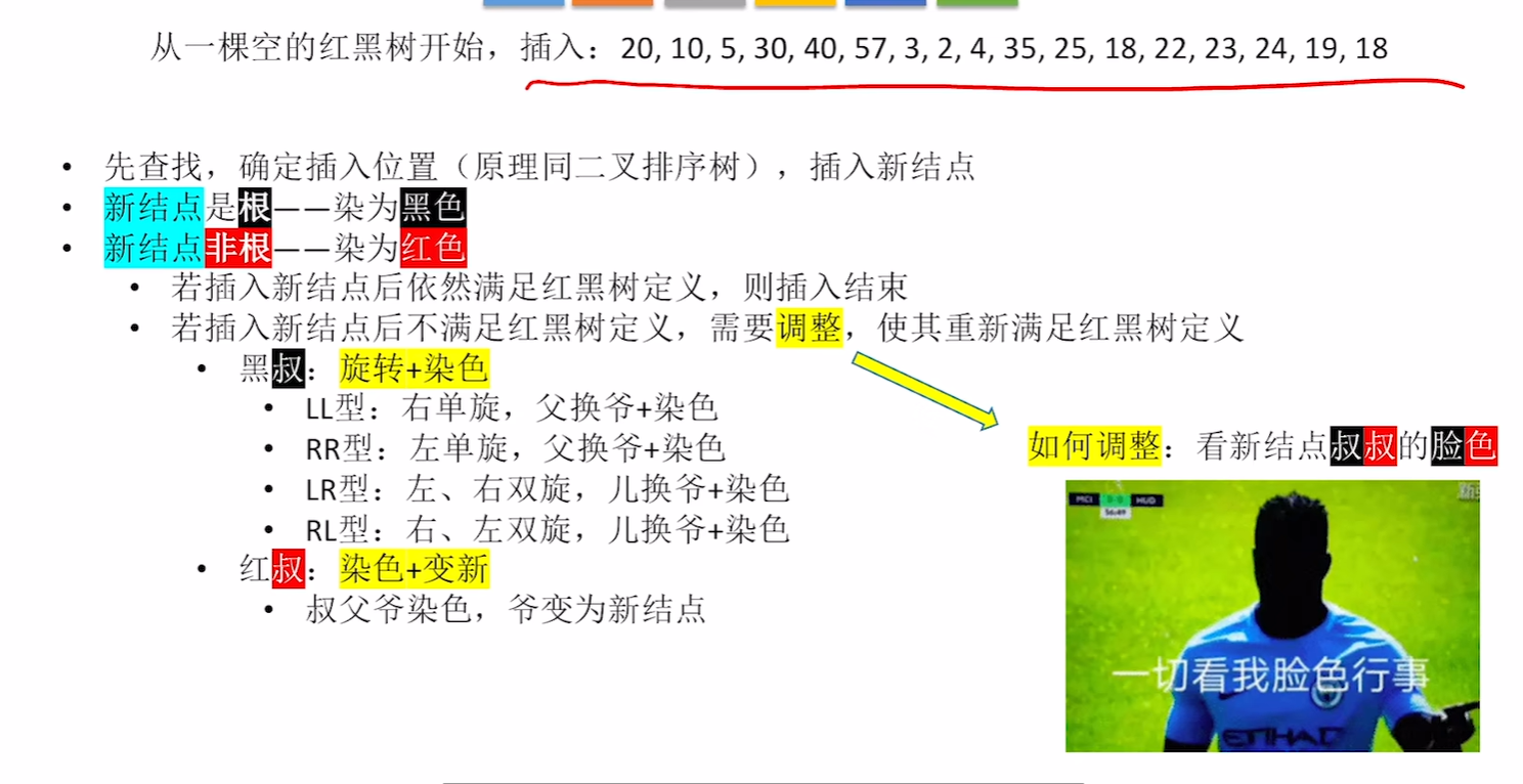 image-20250422192913122