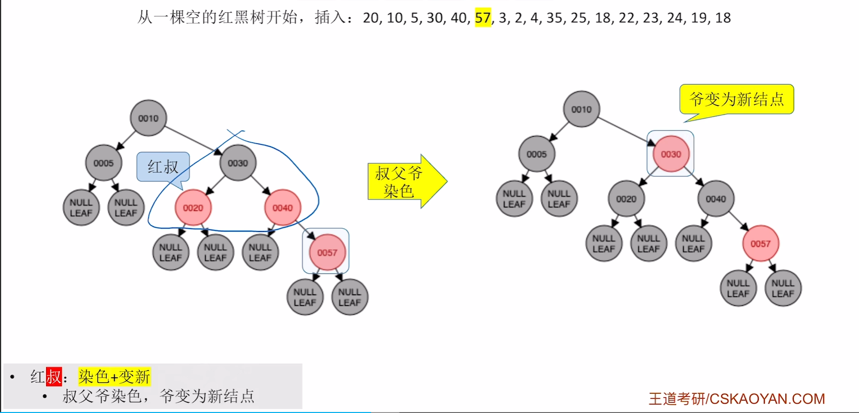 image-20250422195854645