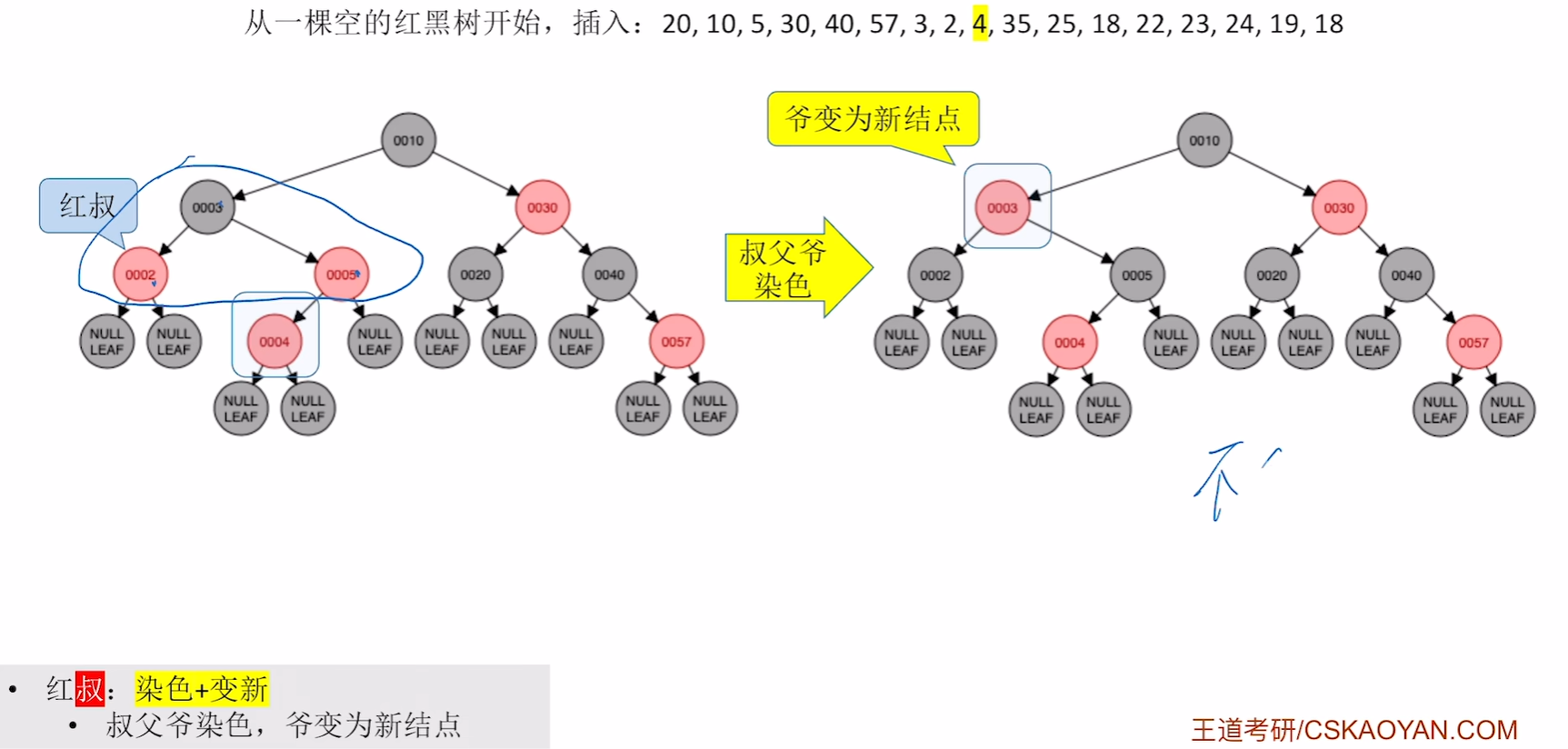image-20250422200104634