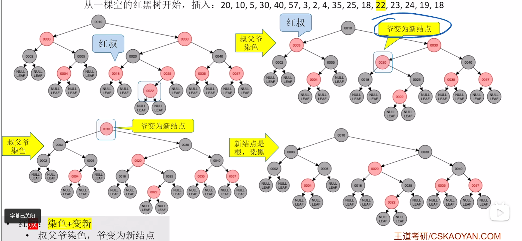 image-20250422200401443