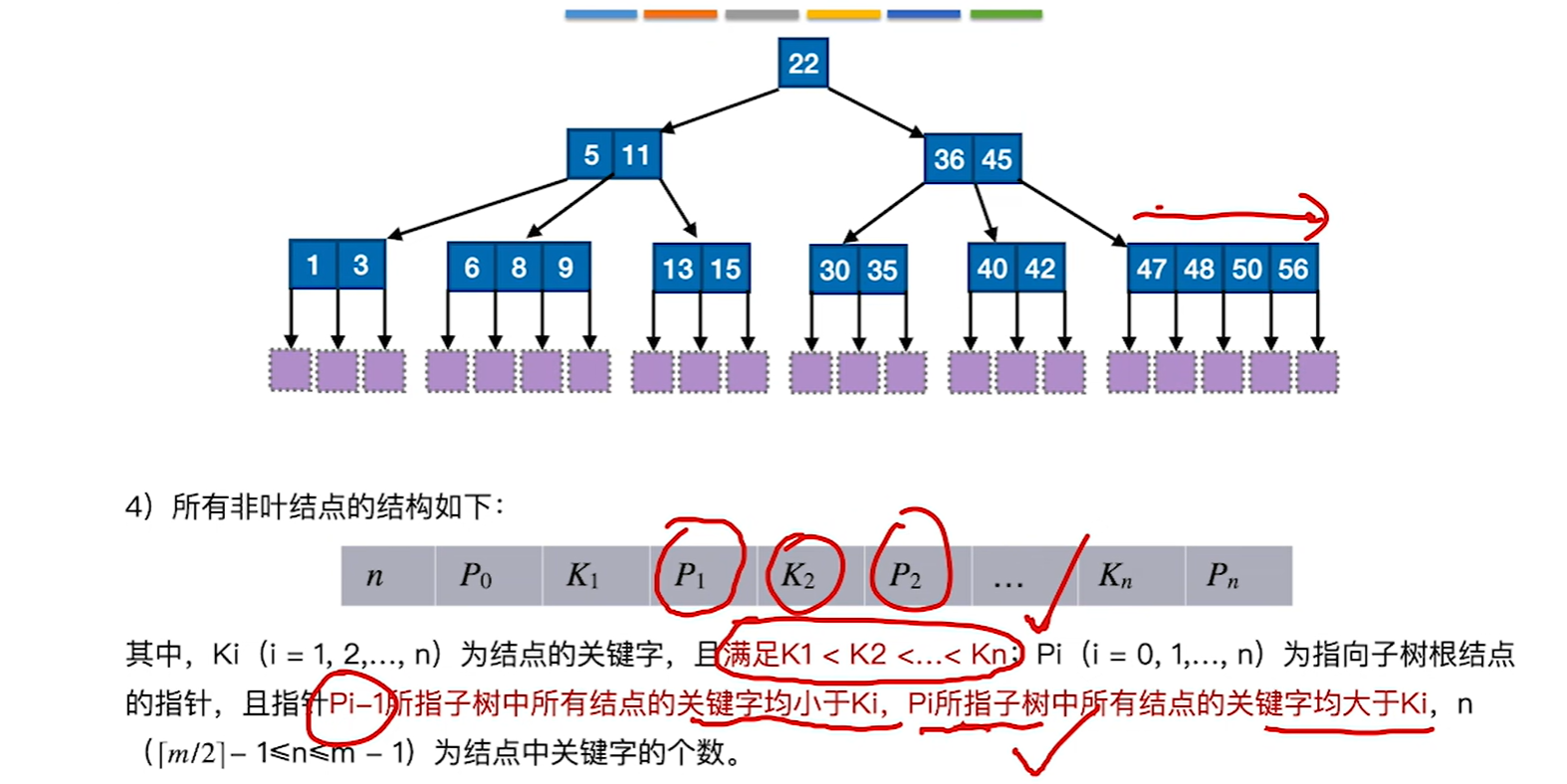 image-20250422204311972