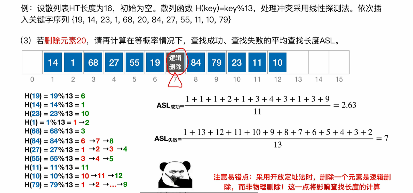 image-20250423113213240