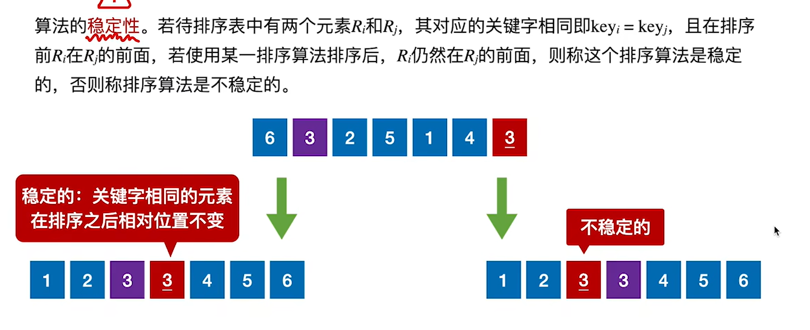 image-20250423150938250