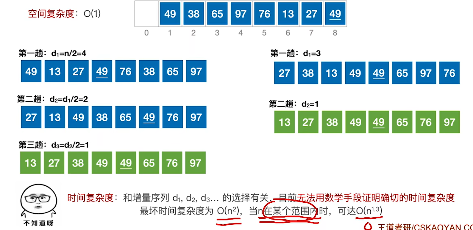 image-20250423205632912