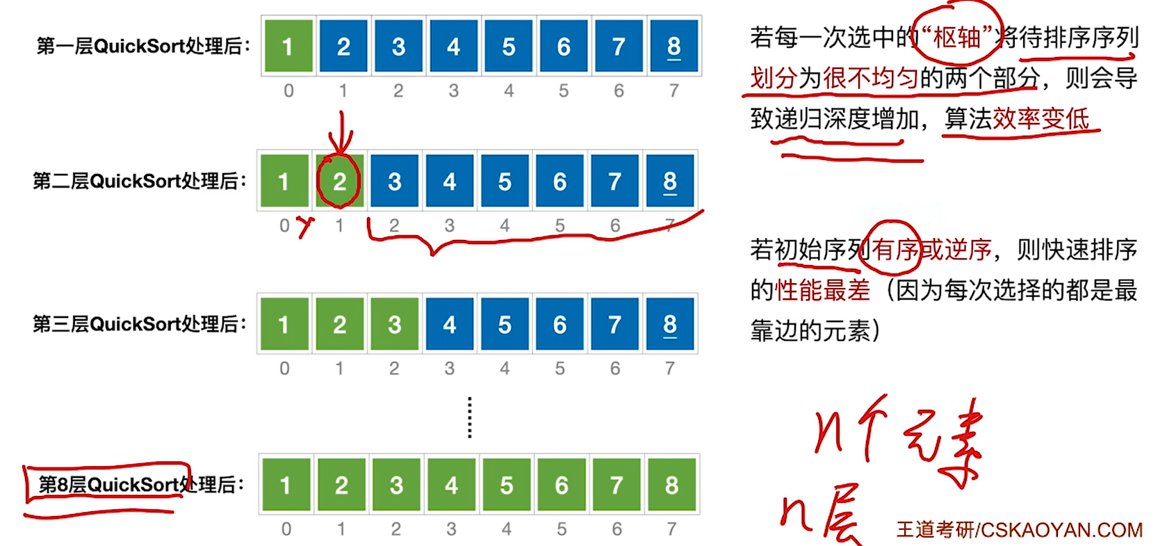 image-20250423214240746