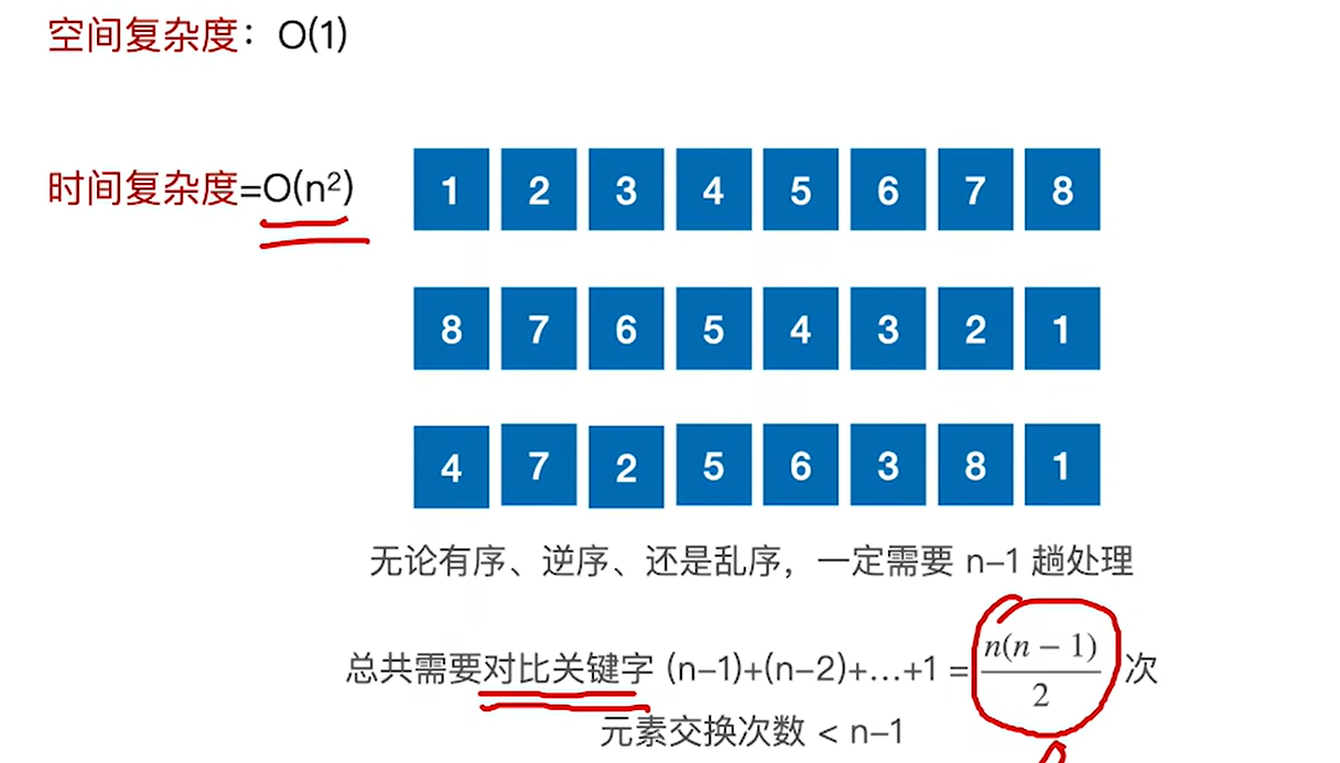 image-20250423215516331