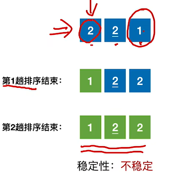 image-20250423215623351