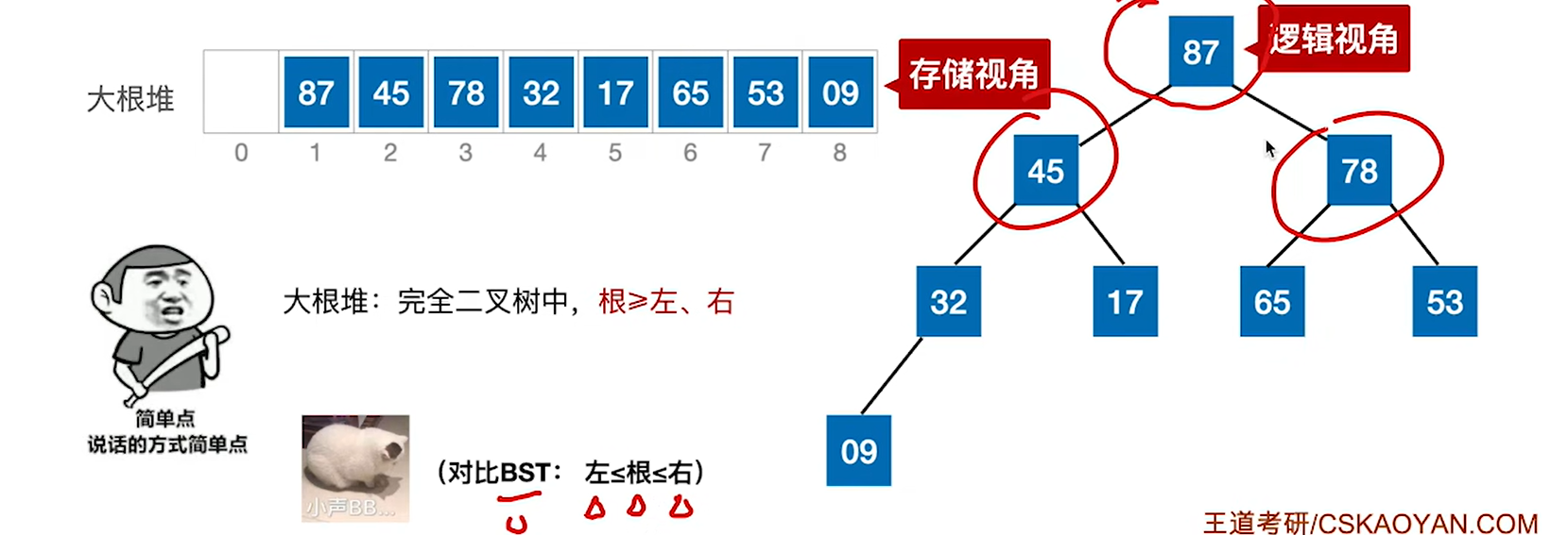 image-20250423224442809