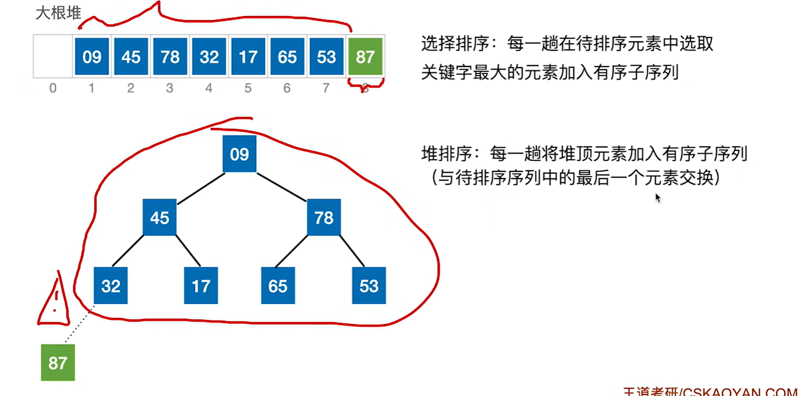image-20250424202723125