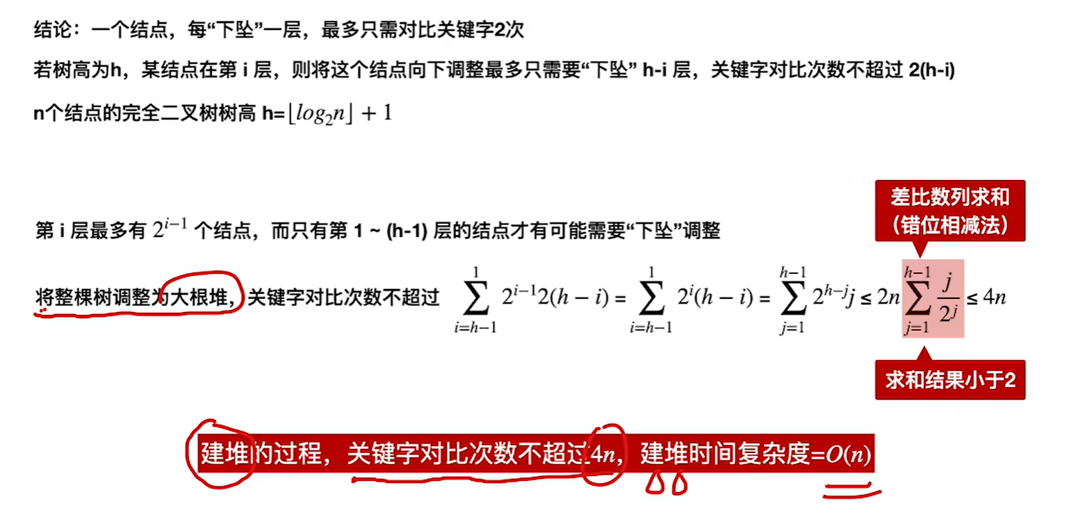 image-20250424203939771
