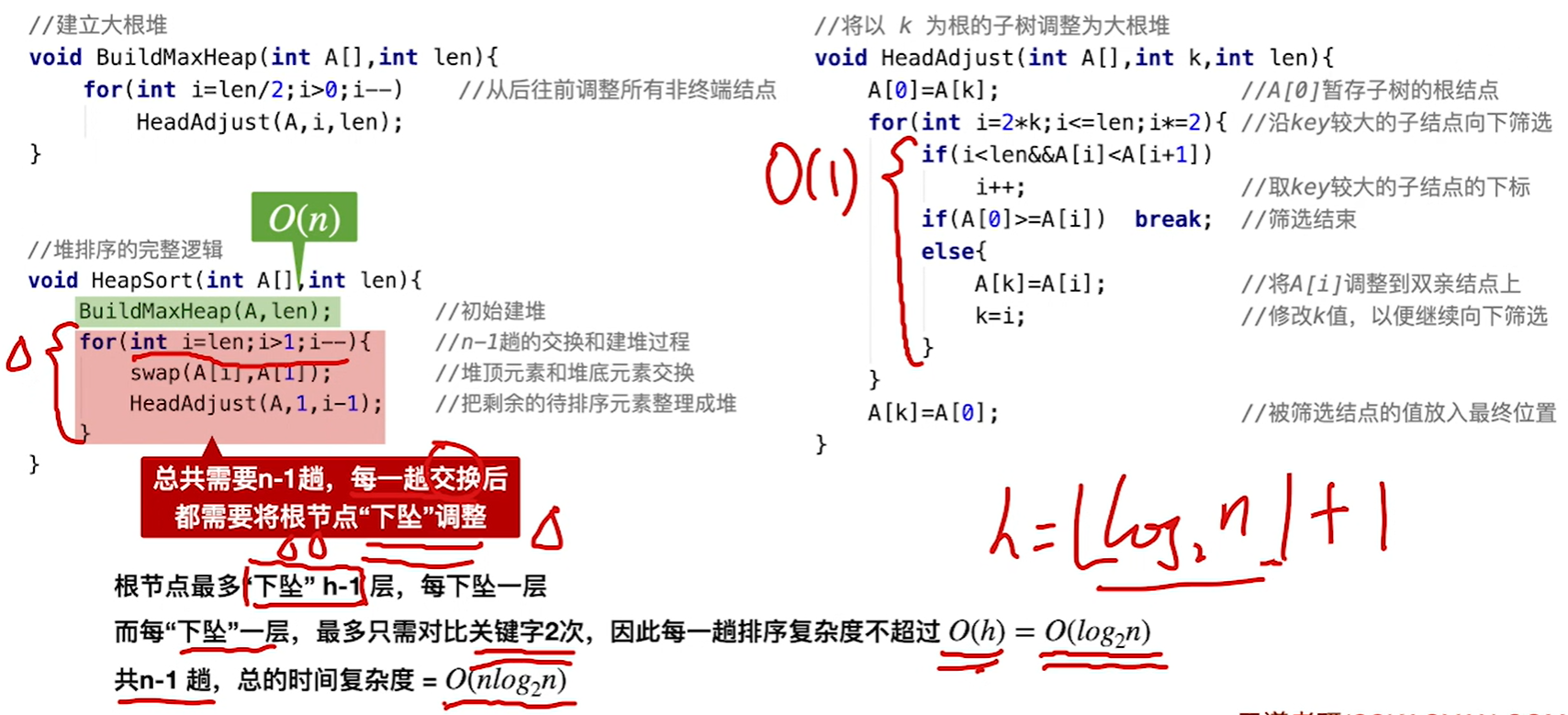 image-20250424204048725