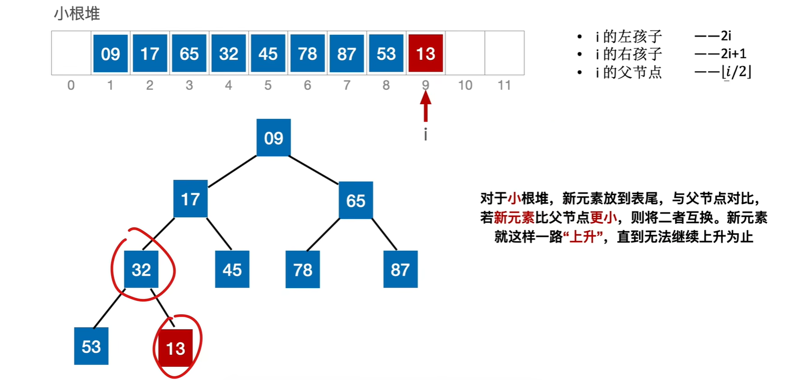 image-20250424204720961