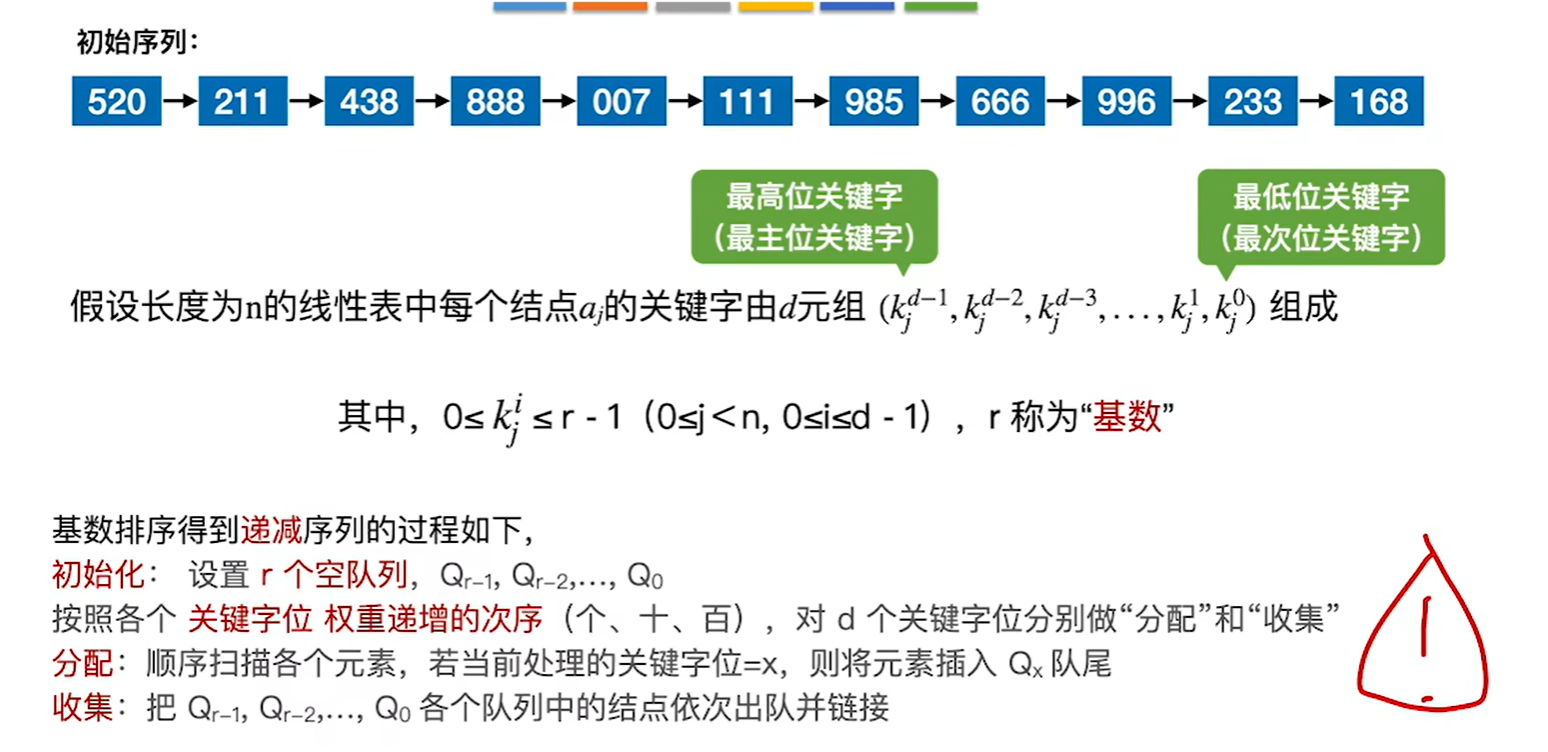 image-20250424212403302