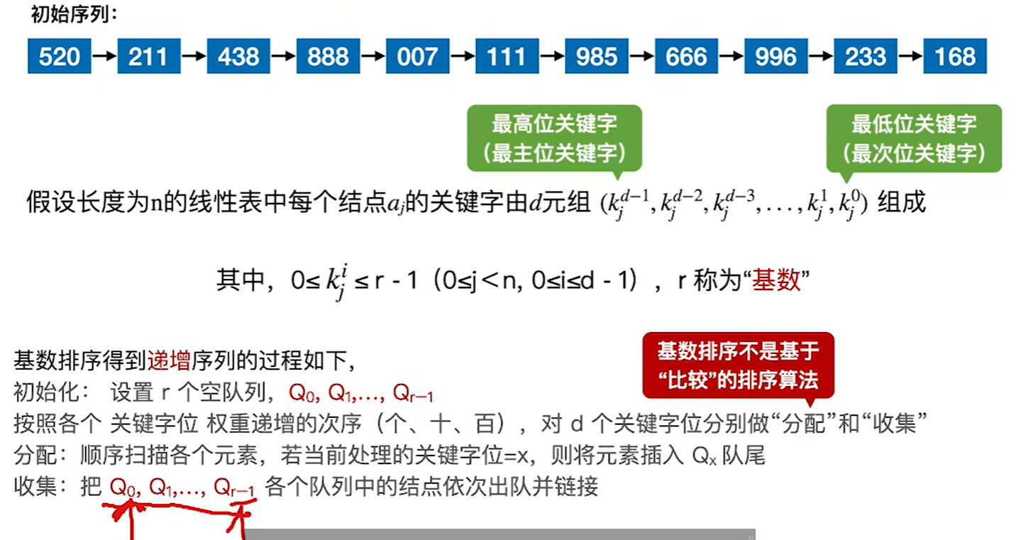 image-20250424212439818