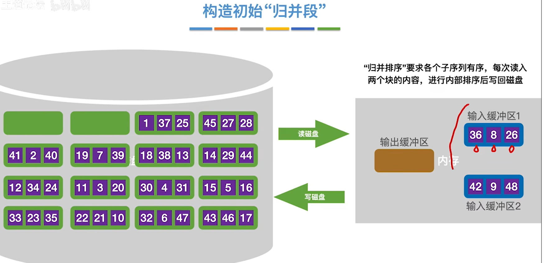 image-20250425103255063
