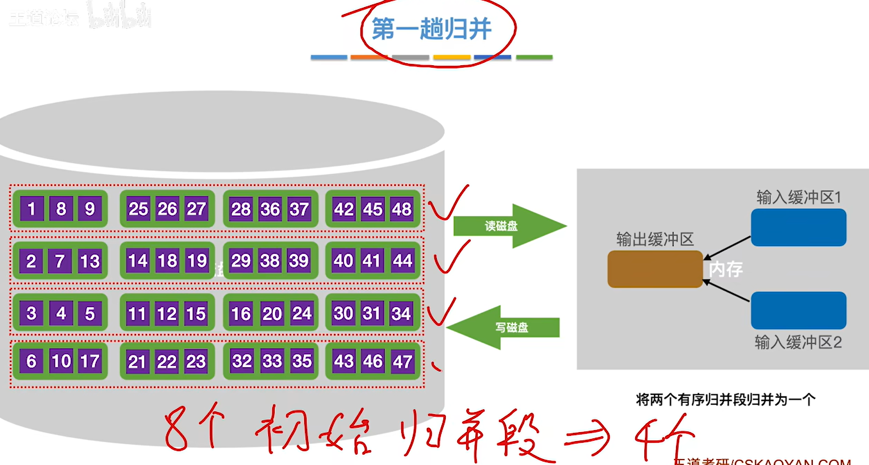image-20250425104454427