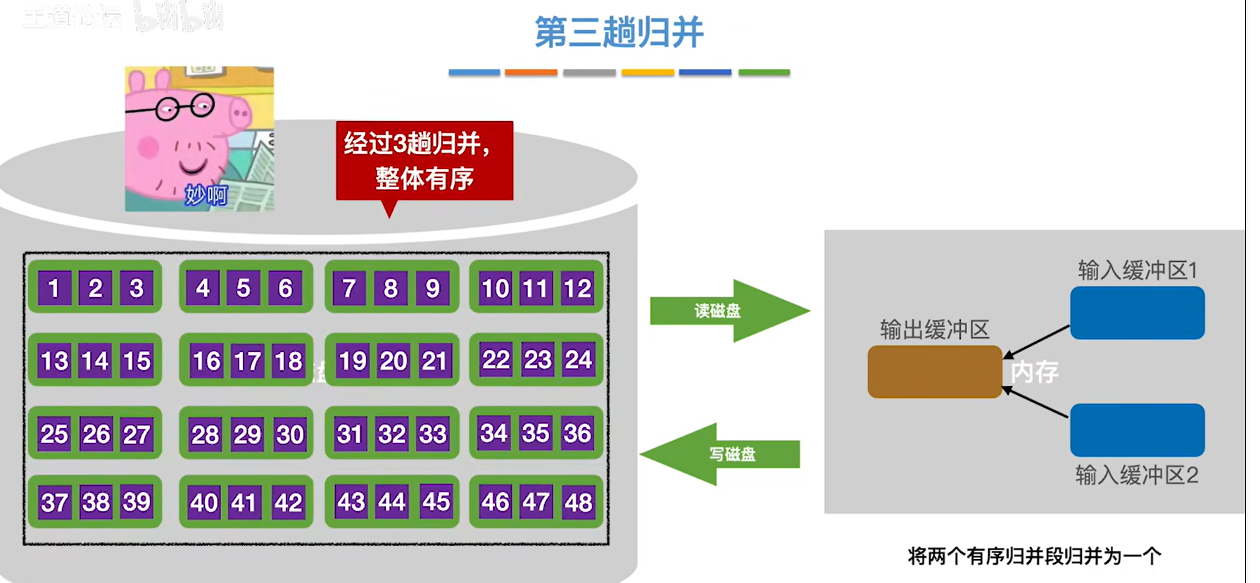 image-20250425104601959