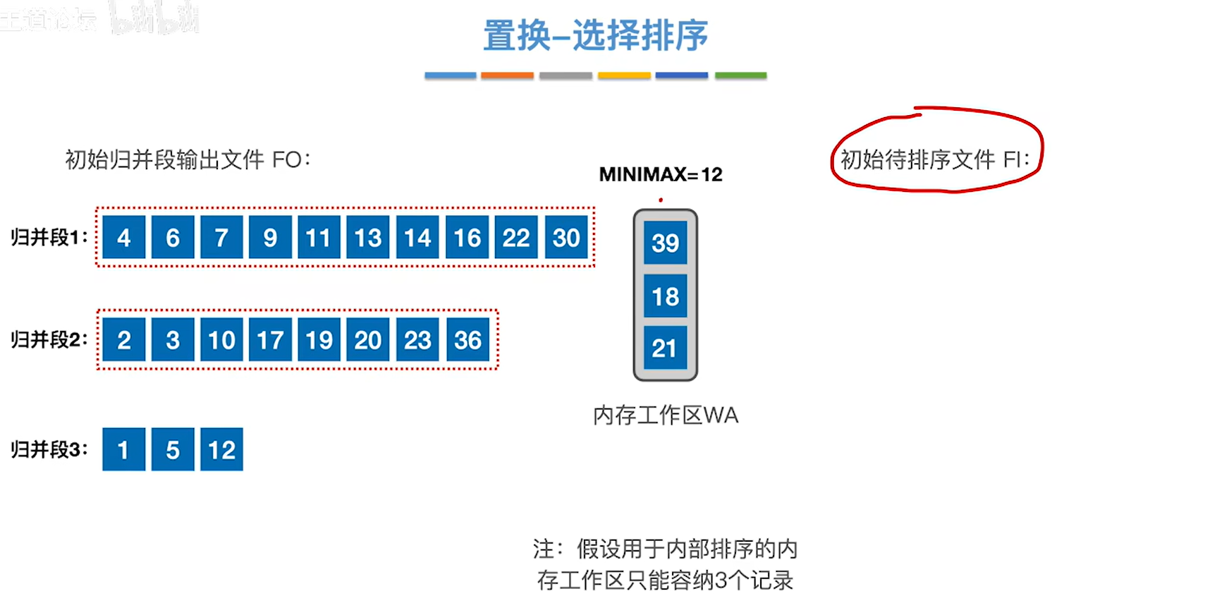 image-20250425121724844