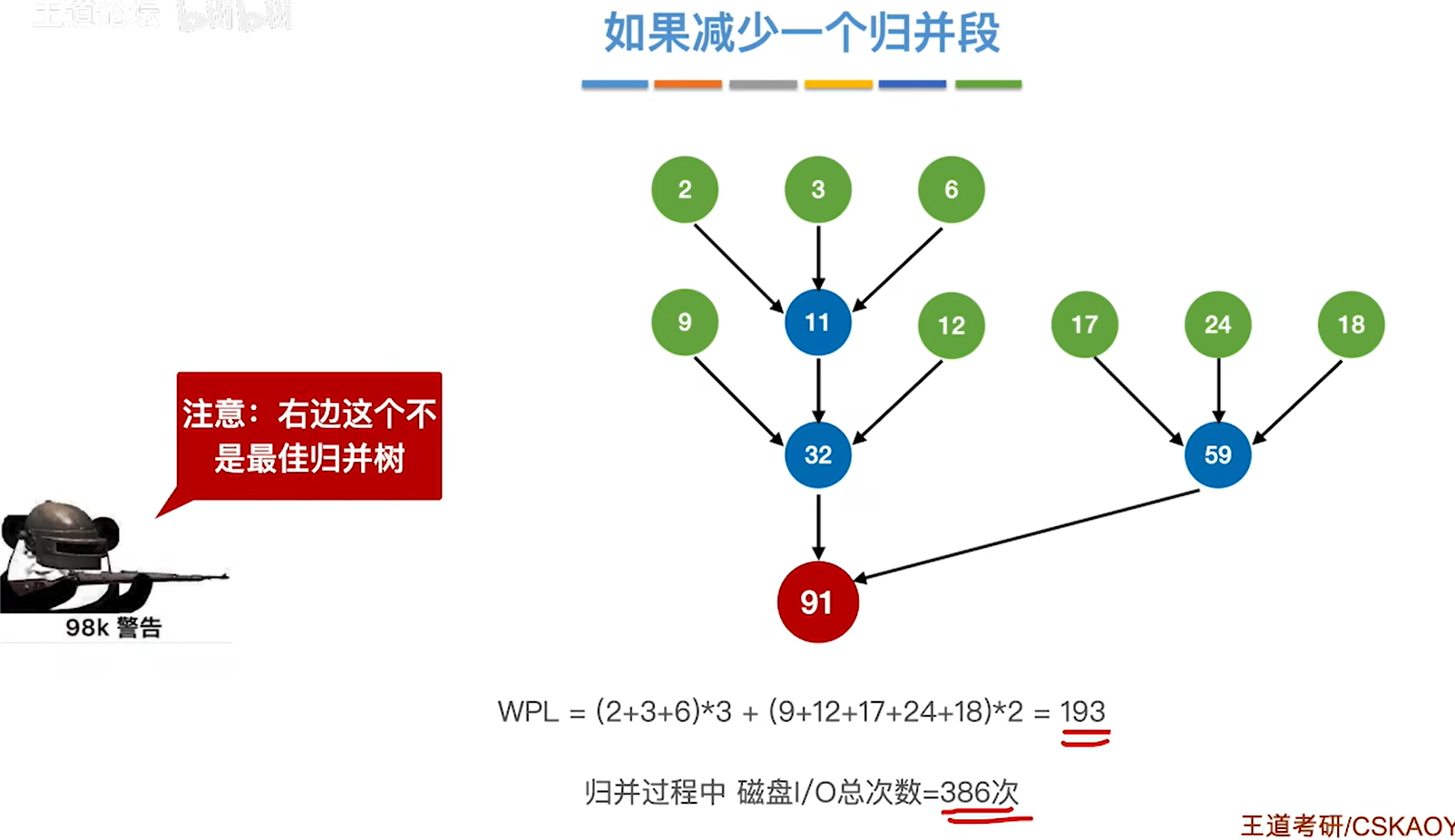 image-20250425145455234