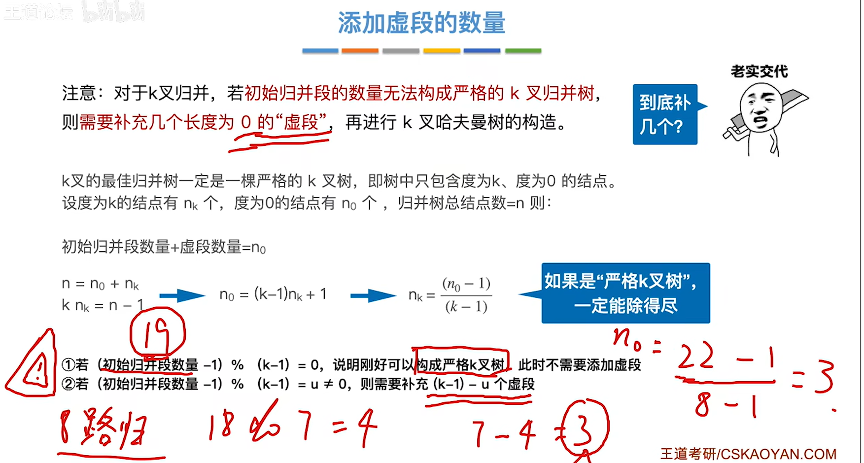image-20250425150111707