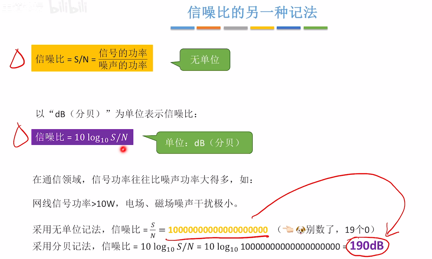 image-20250428100256567