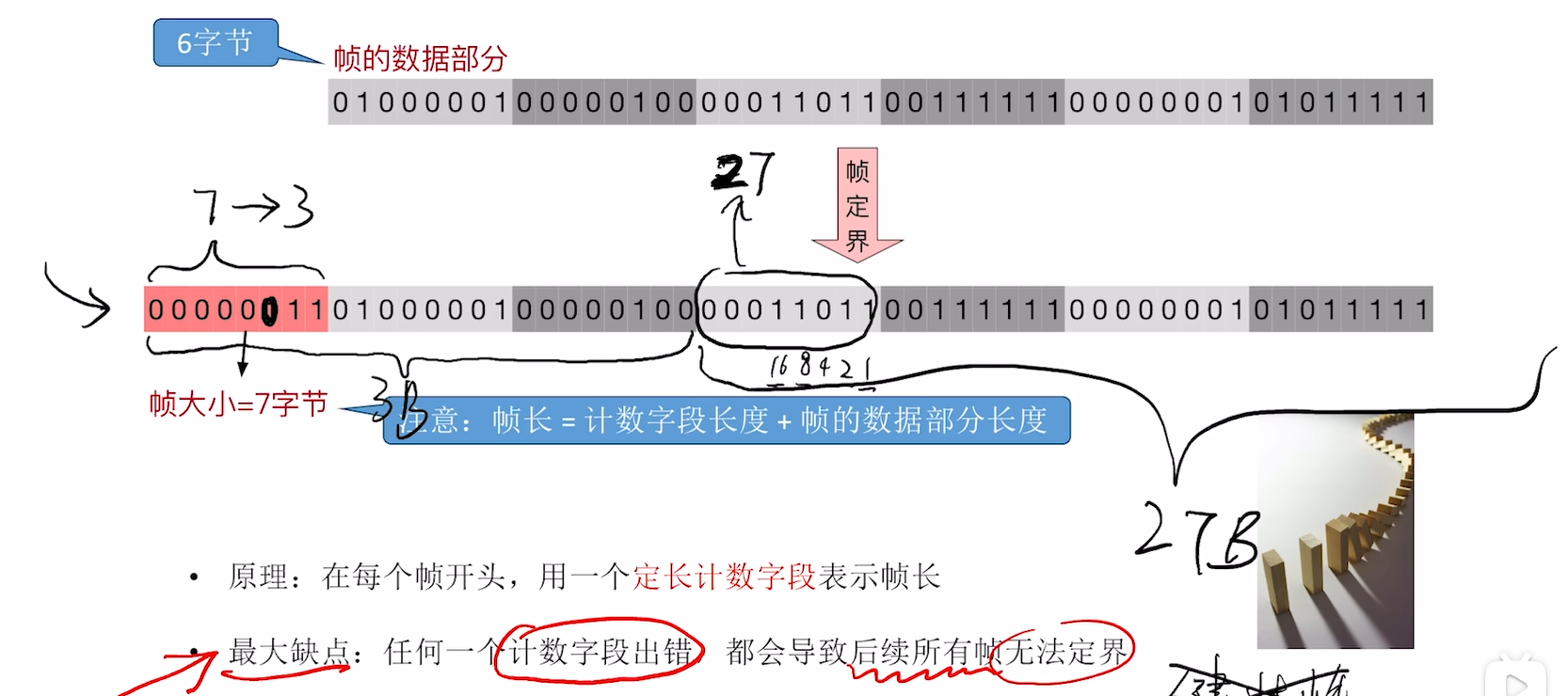 image-20250501091335467
