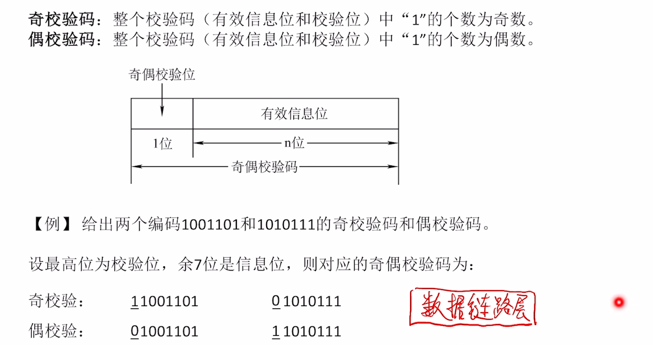 image-20250501095545598