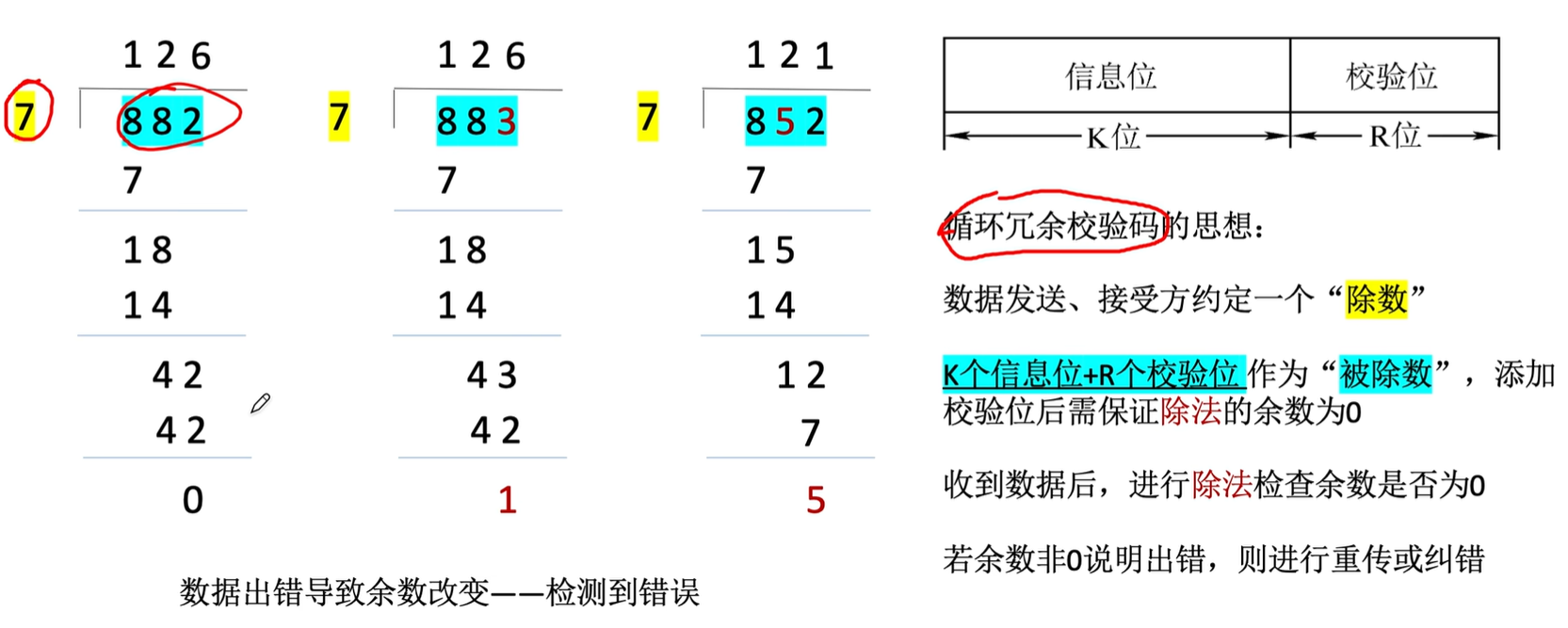 image-20250501103445195