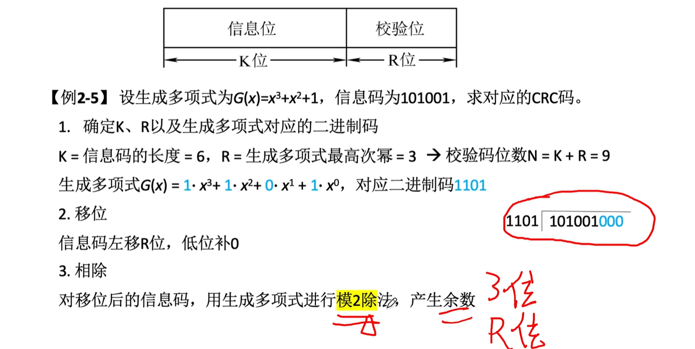 image-20250501103653392